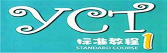 Standard Course YCT I