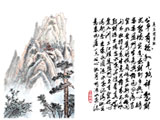 第3课:我对中国文化特别感兴趣
